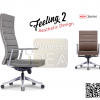 Feeling 2 Visitor Chair (PU)